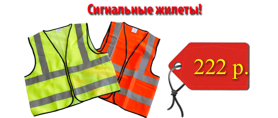 Интернет Магазин Рабочей Одежды В Екатеринбурге